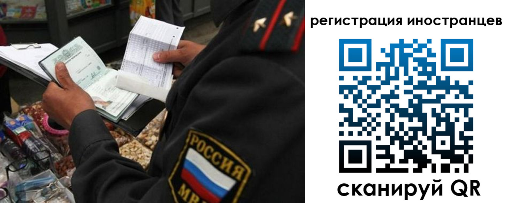 временная регистрация гарантия в Семилуках